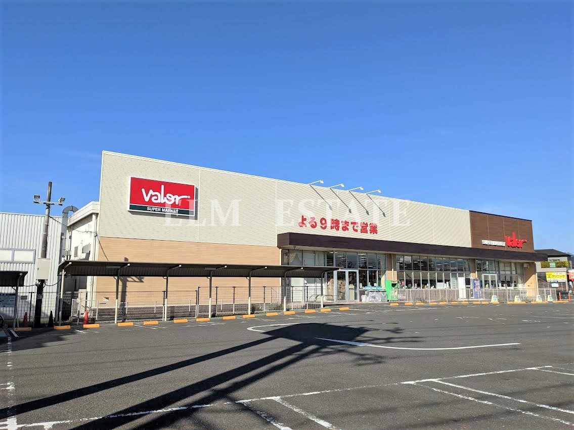 スーパー　バロー丸子新田店（スーパー）まで1249m
