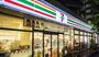 コンビニ　セブンイレブン　西早稲田１丁目店（コンビニ）まで187m