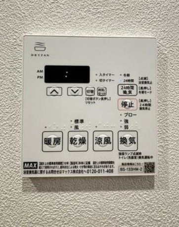 その他設備　設備