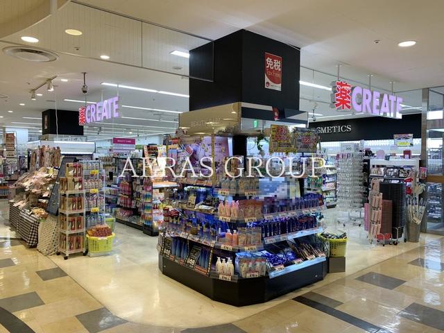 ドラックストア　クリエイトＳ・Ｄ おけがわマイン店（ドラッグストア）まで1108m