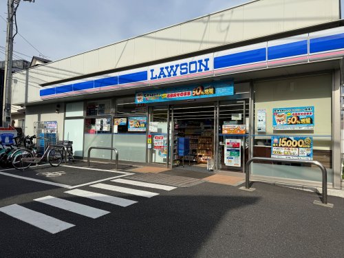 コンビニ　ローソン 世田谷赤堤四丁目店（コンビニ）まで603m