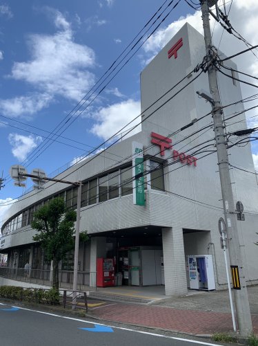 郵便局　高津郵便局（郵便局）まで711m