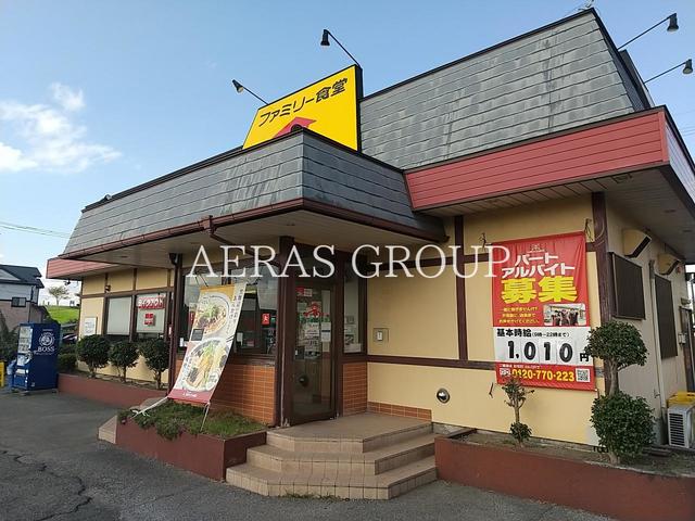 飲食店　山田うどん食堂 主水店（飲食店）まで5530m