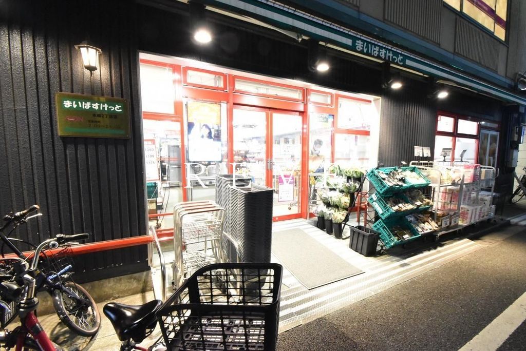 スーパー　まいばすけっと本郷2丁目店（スーパー）まで120m