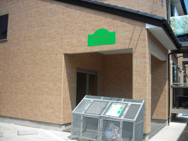 その他共有部分　専用ゴミステーション