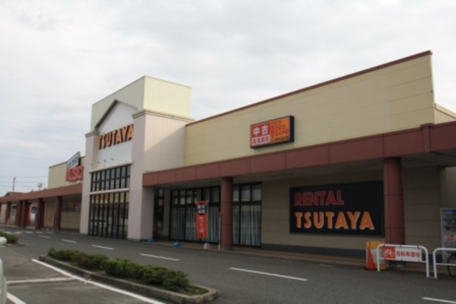 その他　蔦屋書店新津店（その他）まで1338m
