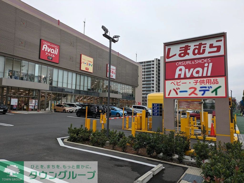 ショッピングセンター　アベイルさいたま新都心店（ショッピングセンター）まで1130m