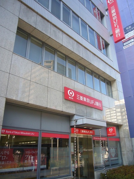 銀行　三菱東京ＵＦＪ銀行天満支店天神橋（銀行）まで232m
