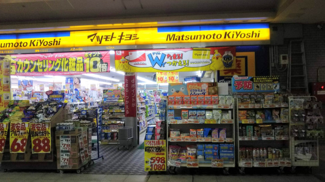 駅元ビルの周辺写真