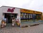 ドラックストア　マツモトキヨシ北小金駅店（ドラッグストア）まで1040m