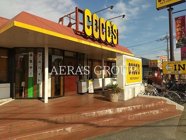 飲食店　ココス 松戸六高台店（飲食店）まで354m