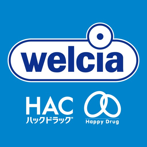 ドラックストア　ウエルシア大田萩中店（ドラッグストア）まで653m