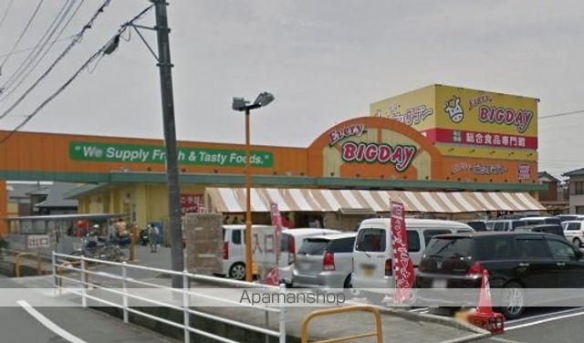スーパー　エブリビッグデー西富士店（スーパー）まで827m