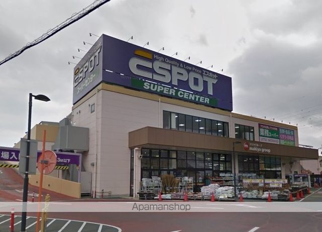 スーパー　エスポット富士松岡店（スーパー）まで913m