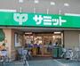 スーパー　サミットストア荏原4丁目店（スーパー）まで121m