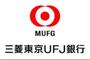 銀行　（株）三菱東京ＵＦＪ銀行上本町支店（銀行）まで121m