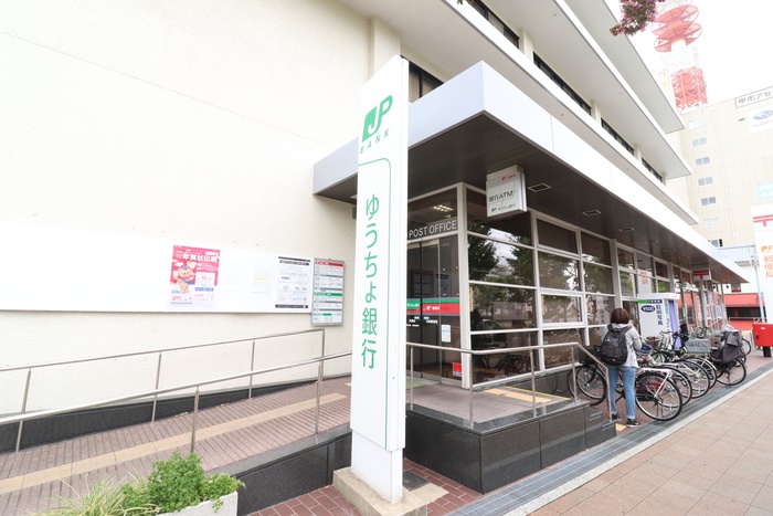 銀行　ゆうちょ銀行（銀行）まで367m