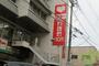 スーパー　ワコー河原町店（スーパー）まで1132m