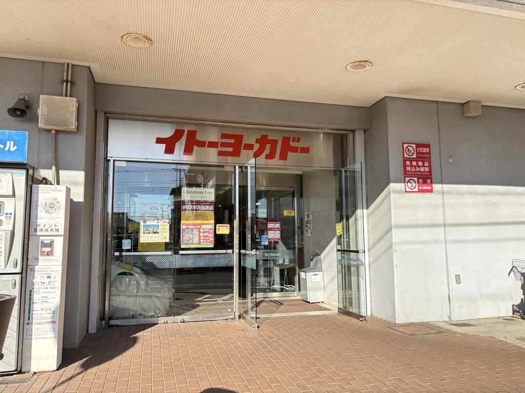 デンヒル白山Bの周辺写真