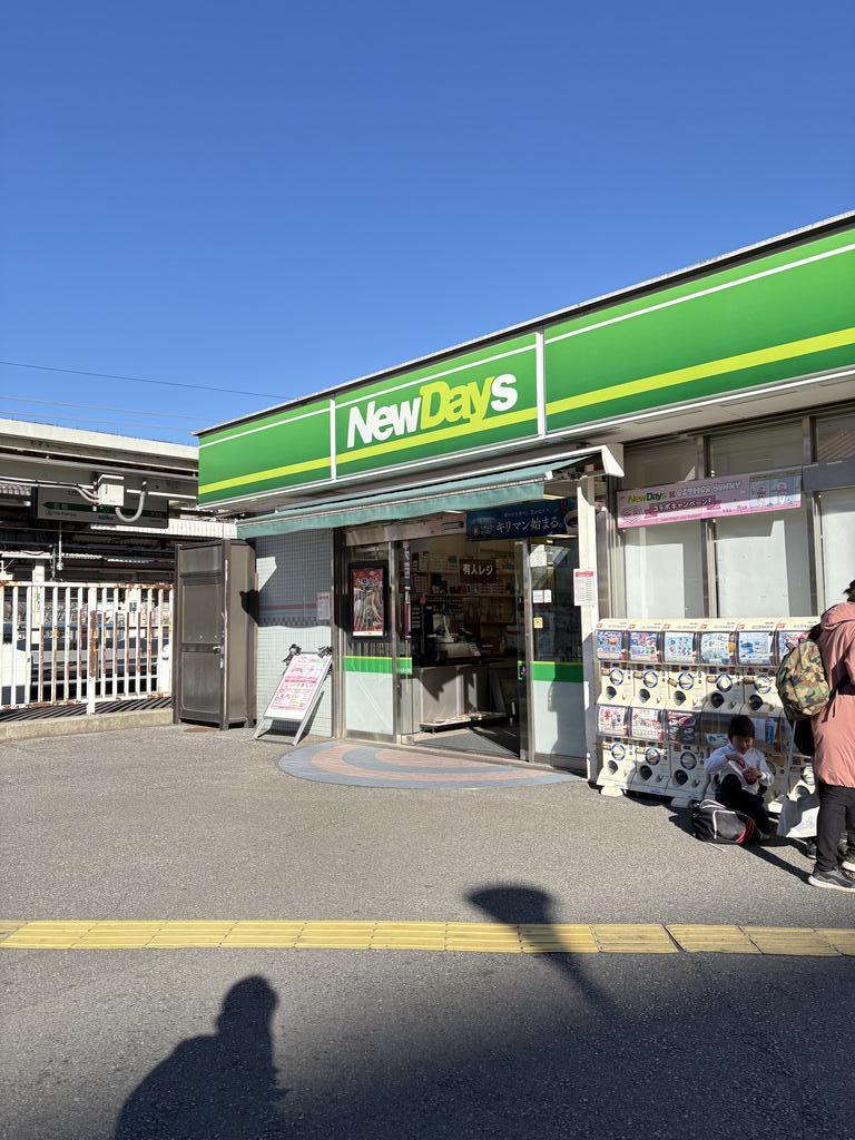 デンヒル白山Bの周辺写真
