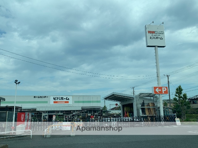 ホームセンター　ビバホーム長浦店（ホームセンター）まで4790m