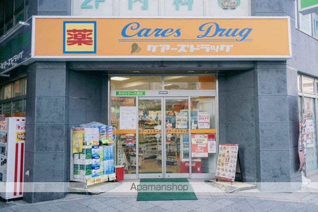 ドラックストア　ケアーズドラッグ芥川店（ドラッグストア）まで376m