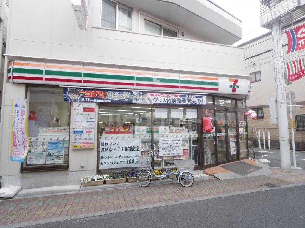 コンビニ　セブンイレブン　おぐぎんざ店（コンビニ）まで430m