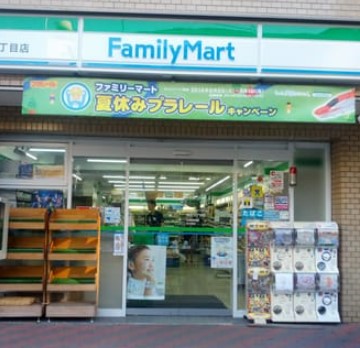 コンビニ　ファミリーマート 駒込三丁目店（コンビニ）まで267m