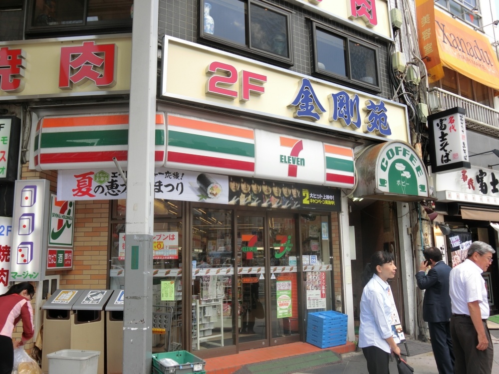 コンビニ　セブンイレブン　巣鴨北口店（コンビニ）まで118m