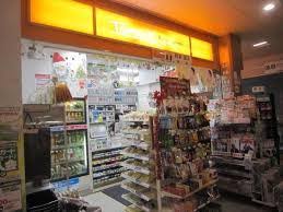 コンビニ　ファミリーマート トモニー武蔵関駅店（コンビニ）まで258m