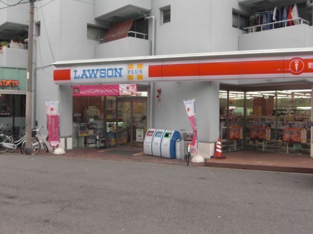 コンビニ　ローソン寺田町駅前店（コンビニ）まで187m