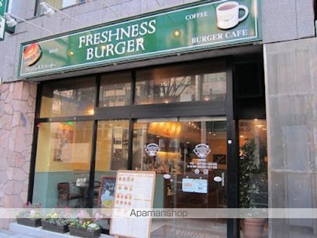 飲食店　フレッシュネスバーガー小伝馬町店（飲食店）まで269m