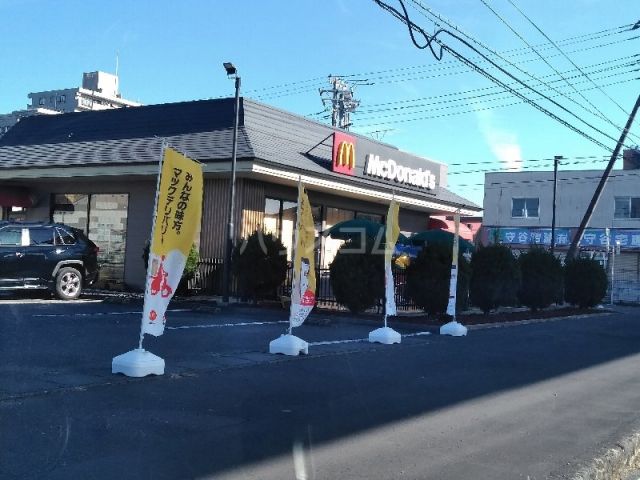 飲食店　マクドナルド 土浦田中店（飲食店）まで561m