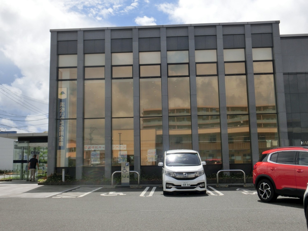 銀行　浜松いわた信用金庫 あずきもち・葵町支店（銀行）まで716m