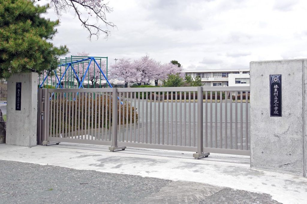 小学校　榛東村立北小学校（小学校）まで2250m