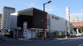 銀行　京都銀行 近江八幡支店（銀行）まで540m