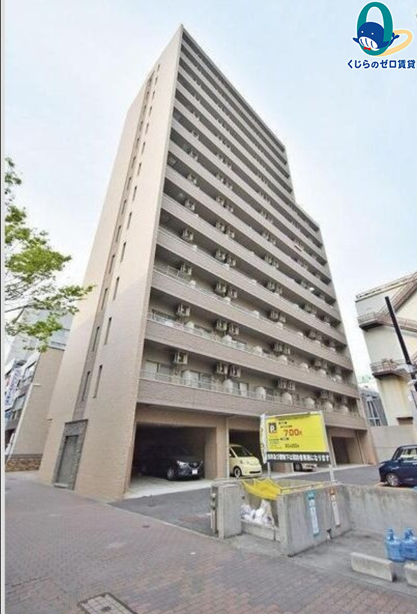建物外観　くじらのゼロ賃貸は＼仲介手数料0円×初期費用最安×全国対応／