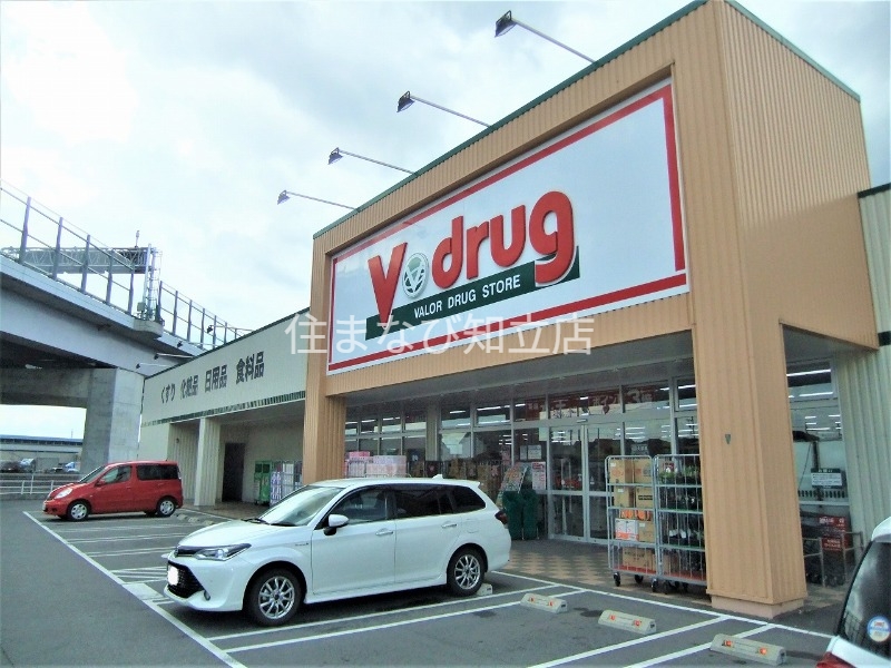 ドラックストア　V・drug上郷店（ドラッグストア）まで1083m