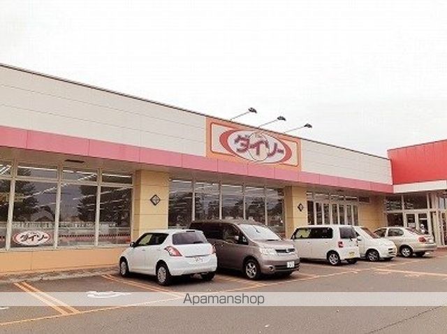 その他　ダイソーすずらん店（その他）まで850m
