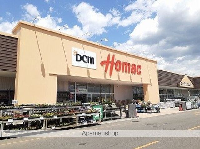 ホームセンター　ホーマック音更店（ホームセンター）まで1900m