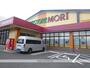 ドラックストア　ドラッグストアモリ福岡土井店（ドラッグストア）まで5781m