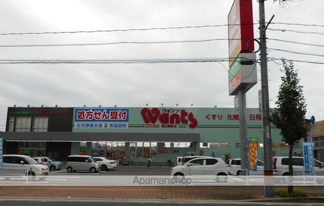 ドラックストア　ウォンツ福山御船店（ドラッグストア）まで130m