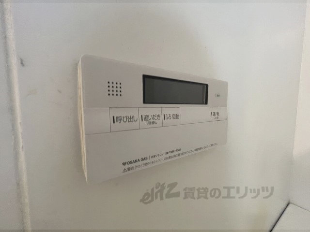 その他設備　給湯器リモコン