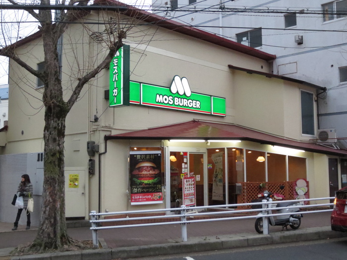 飲食店　モスバーガー（飲食店）まで825m