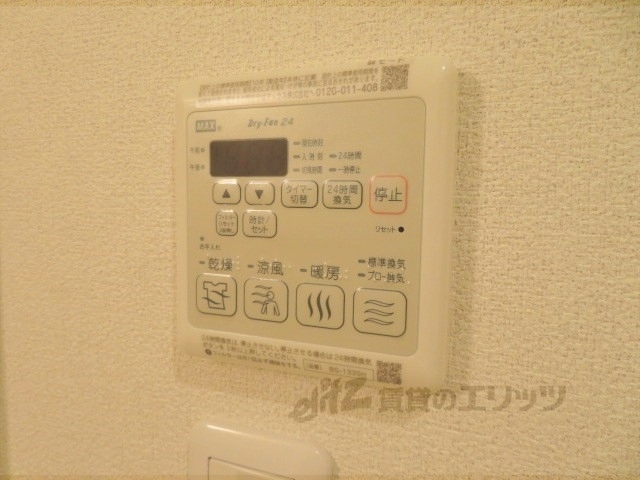 その他設備　浴室乾燥機