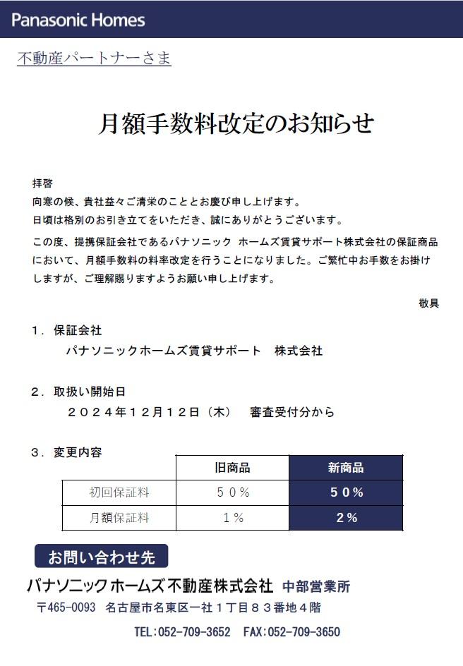 その他　その他