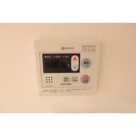 その他設備　※現況優先