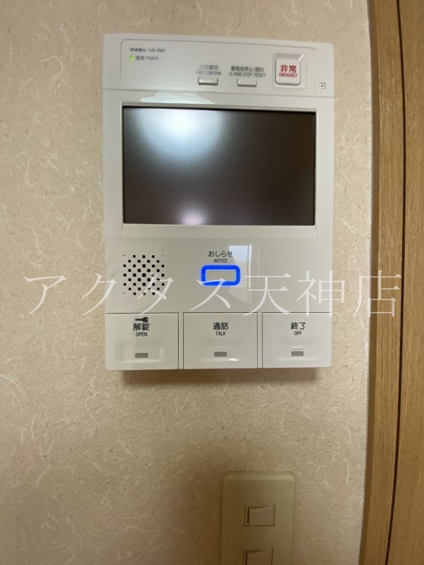 セキュリティ