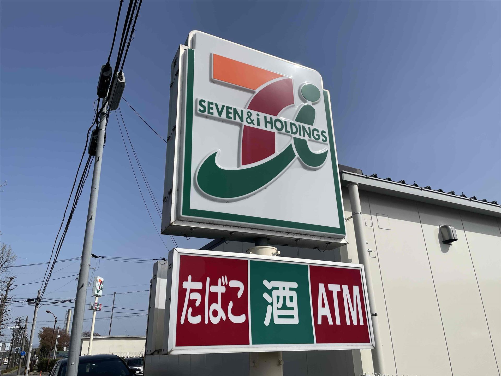 アーベインIIの周辺写真