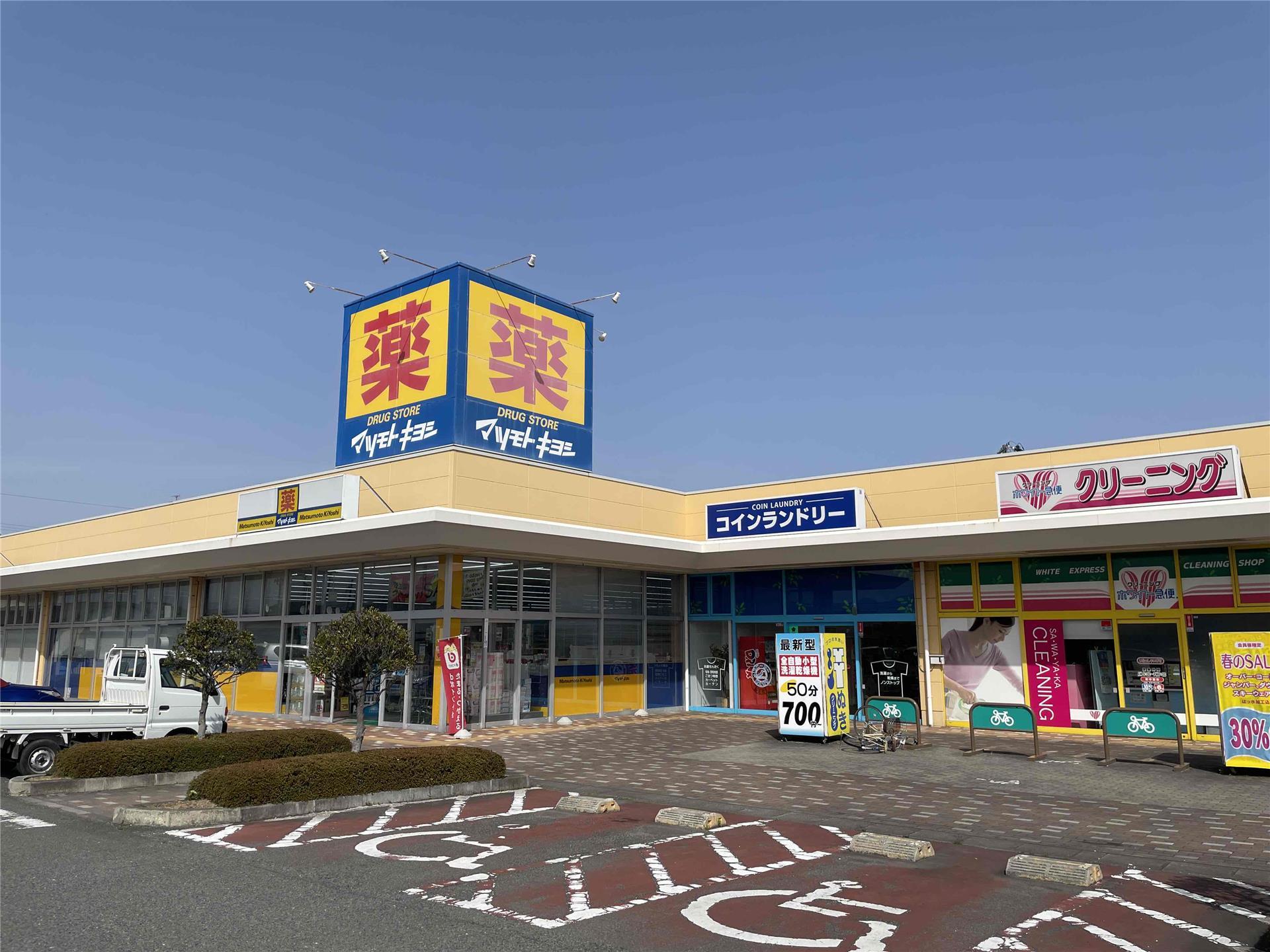 アーベインIIの周辺写真